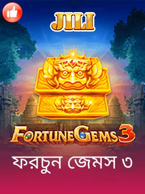 baji বাংলাদেশে খেলার ব্যানারটি দেখা যাচ্ছে